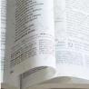 Buy cheap 28-60g Uncoated Offset Printing Paper Dictionary Paper Religious Book Paper from wholesalers