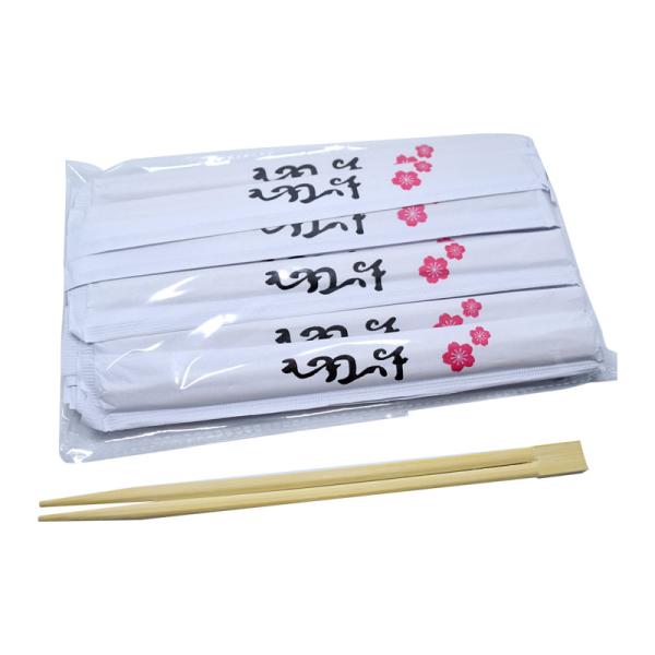 24cm Customizable Disposable Bamboo Chopsticks Household Paper Wrapper