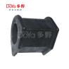 Buy cheap Toyota Stabilizer Bush 48815-12230 from wholesalers