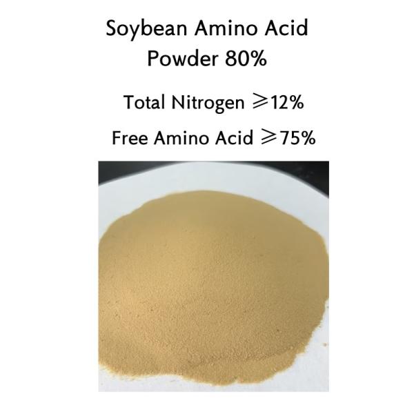 Buy cheap Ph4-6 Amino Plus Foliar Fertilizer Agricultural Fertilizers Free Amino Acid 75% from wholesalers