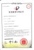 QUATEC GEO-ENGINEERING MACHINERY CO., LTD. Certifications