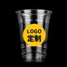 Buy cheap Custom Logo Printed Clear Diameter Transparent Disposable Drink Cup with Lids from wholesalers