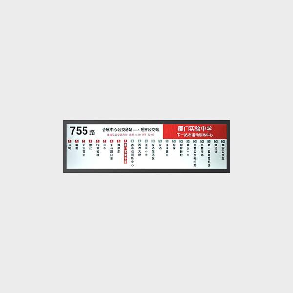 Buy cheap 38 inch Bar Type LCD Display 1920*540 LVDS 700nits from wholesalers