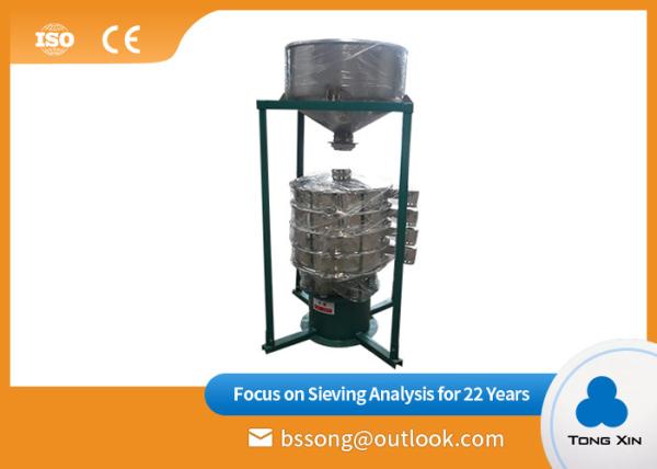 Buy cheap Enclosed Structure Ultrasonic Vibrating Screen Low Noise Powder Screening Machine from wholesalers