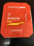 Buy cheap Customized Block Bottom Valve Bag For Rice / Chemical / Feed Packaging from wholesalers