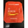 Buy cheap Multi Colored PP Woven Sack Bags Valve Sealed Type Moisture Proof from wholesalers