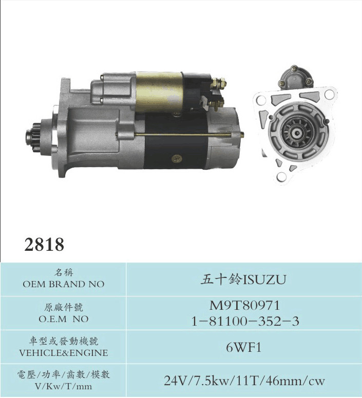 Aluminium ISUZU Starter Motor Replacement M9T80971 1-81100-352-3 6WF1