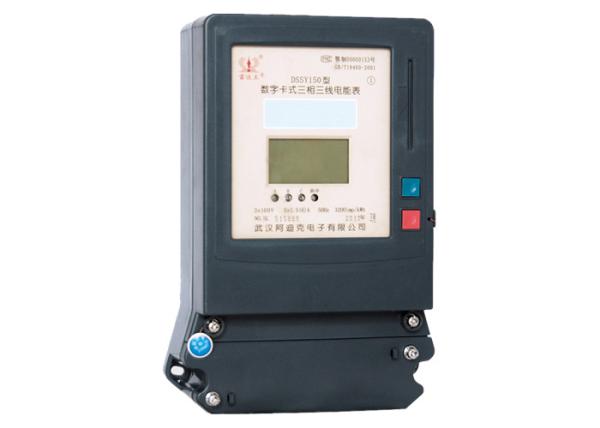 Buy cheap 3 Phase 3 Wire Energy Meter , Prepaid Smart Card Digital Watt Hour Meter from wholesalers