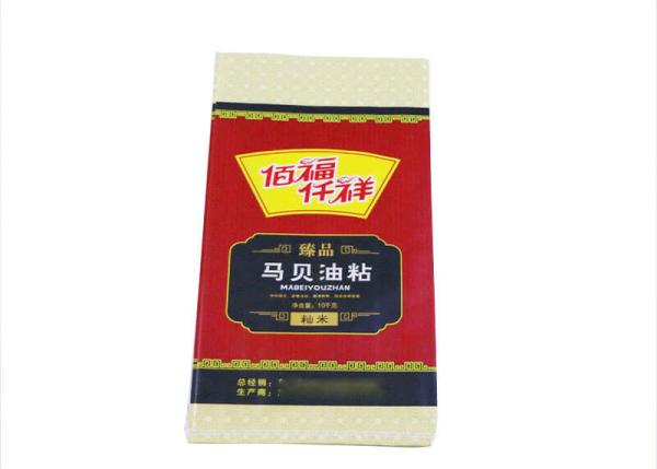 Buy cheap Waterproof 20 Kg Plastic Bags , Recycling Fertiliser Bags Tear Resistant from wholesalers