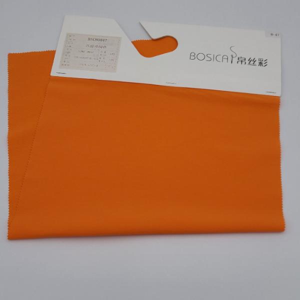Buy cheap 185 Gsm 70D Four Way Stretch Material Ribstop 87 Nylon 13 Spandex Fabric from wholesalers