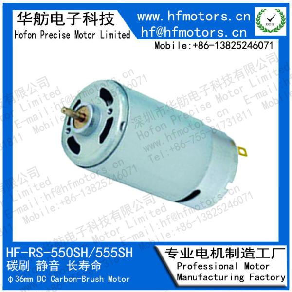 Buy cheap RS-550SH 24V 36mm Carbon Brushed DC Motor For Hair Dryer from wholesalers