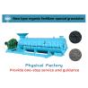 Buy cheap Organic Fertilizer Granulator Fertilizer Granular Making Machine from wholesalers