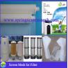 Buy cheap Household Filter Mesh - Household Fiter Mesh from wholesalers