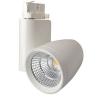 Buy cheap COB Commercial Led Track Light , 4500K Clothing Store 30W Led Lamp from wholesalers