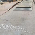 2mm 5mm Carbon Steel Plate Sheet 20mm Q255 Q275 1045 Forged