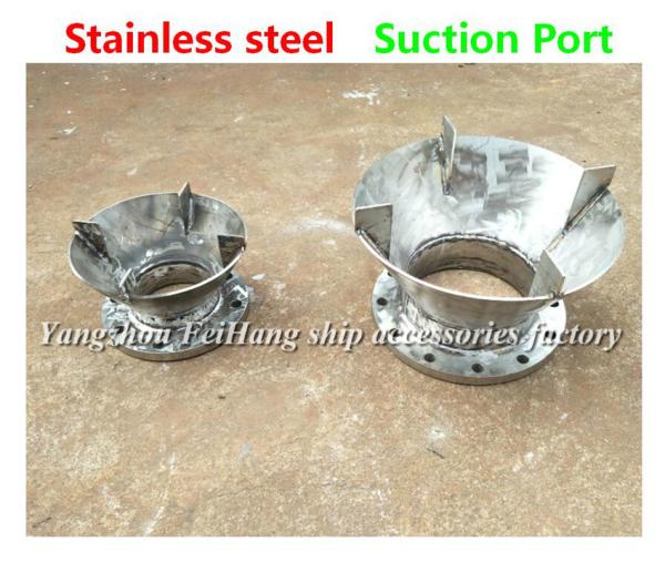 Buy cheap Suction inlet of the ship, suction inlet of the oil tank, stainless steel suction inlet AS from wholesalers