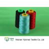 Buy cheap Industrial Polyester Quilting Thread Low Shrinkage from wholesalers