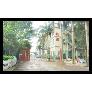 Dongguan Xingqiang Circuit Board Technology Co., Ltd.