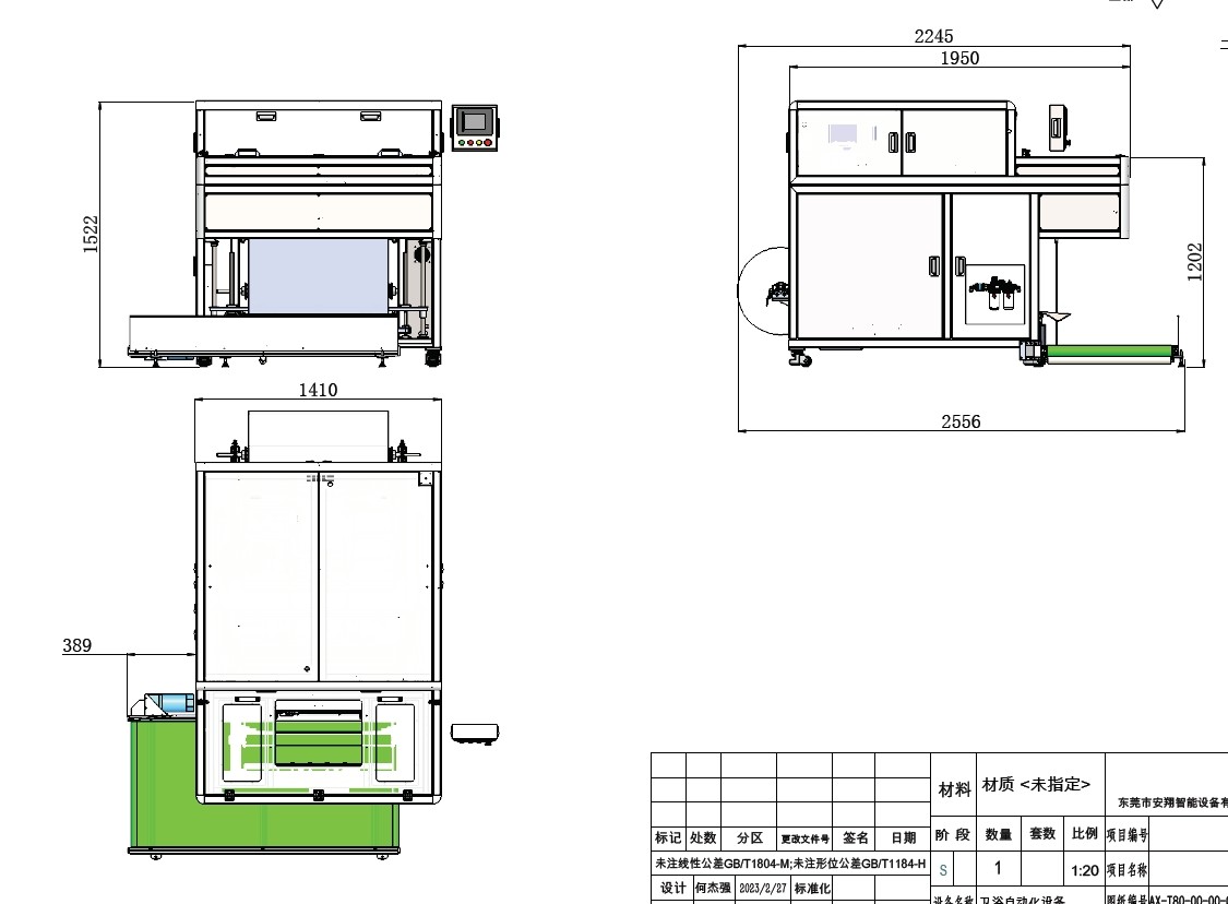 800mm Width Bag Automatic Packing Machine Connect With Bottle Blowing Machine