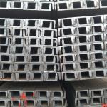 Hot Rolled Cold Formed Stainless Steel Profiles C Section 160mm Height