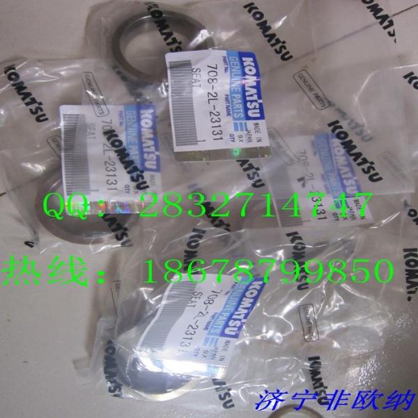 Buy cheap Komatsu excavator pc200-8 Piston Pump Seat 708-2L-23131 Spring 708-2L-33160 from wholesalers