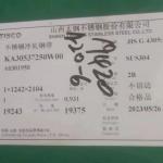 Cold Rolled 304 Stainless Steel Sheet Coils 0.3 - 3.0mm SS Strip Rope