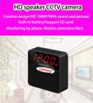 Buy cheap Latest 1080P wifi hd security camera home security camera system wireless monitor wifi cctv camera from wholesalers