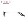 Buy cheap Women Men Designer Eyeglass Frames Popular Wayfarer Adult Fashionable Black TR from wholesalers