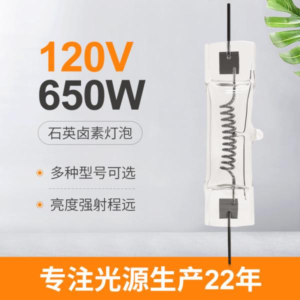 Buy cheap GY9.5 120V 650W Quartz Halogen Bulbs Double Ended 3200k Medium High Voltage from wholesalers