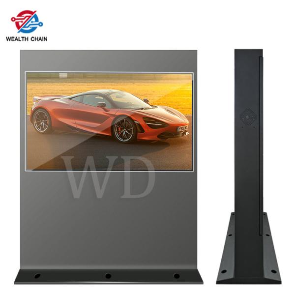 Buy cheap 32" - 86" Play in landscape LCD screen with high brightness Visable under the sunshine from wholesalers