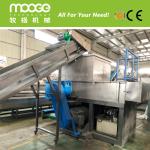 Single Shaft Waste Plastic Lumps Shredder Machine 200kg/H Granulator