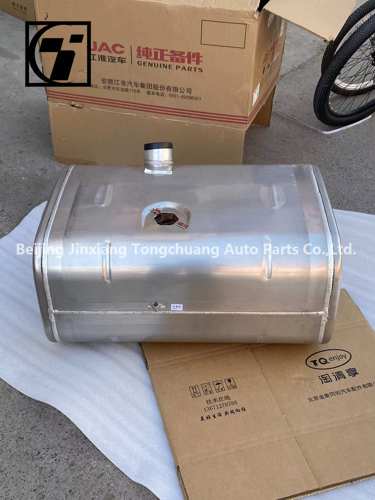 Replace Ling Kang Lingwei 1101010LE56602 Fuel Tank Assembly for Construction Trucks