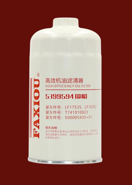 Buy cheap Generator Oil Filter 5399594 from wholesalers