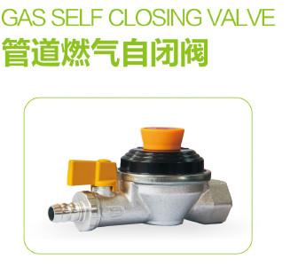 Buy cheap CE DN15 Manual Opening Gas Cut Off Valves Used In Gas Pipelines from wholesalers