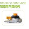 Buy cheap CE DN15 Manual Opening Gas Cut Off Valves Used In Gas Pipelines from wholesalers
