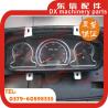 Buy cheap YTO tractor parts ZB116A instrument from wholesalers
