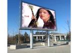 Outdoor P6.67mm 5500cd/㎡ Digital LED Display Video Screen