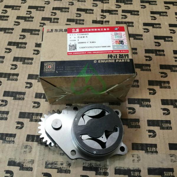 Buy cheap Genuine Cummins 4BT 6BT Engine Spare Part Oil Pump 5346429 For DCEC Engine from wholesalers
