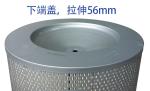 High Flow Air Filter Cartridge Air Compressor Parts CST 71005 Replacement For