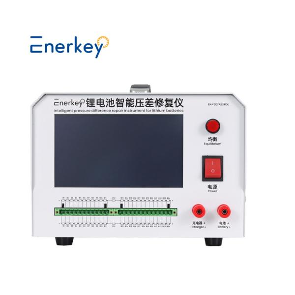 Buy cheap Automatic Battery Balance Auto Repair Equipment Balancer and Analyzer for DC12V Systems from wholesalers