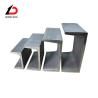 Buy cheap GB JIS AISI Carbon Steel U Channel Wear Resistance Mild Steel U Channel from wholesalers