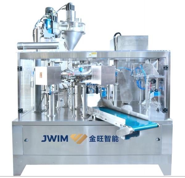 Buy cheap 100g-1kg Rotary Bag Packing Machine For Powder from wholesalers