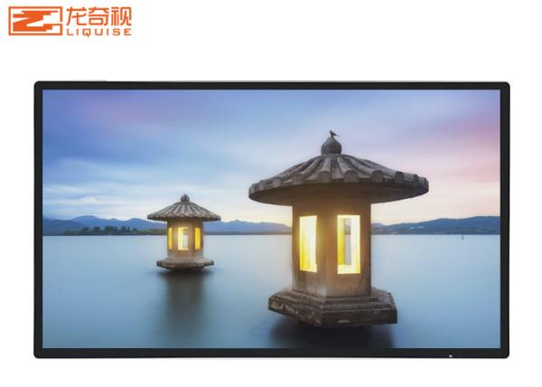 Buy cheap 85inch Advertising 350cd/M2 LCD Screen Wall For Milk Tea Shop from wholesalers