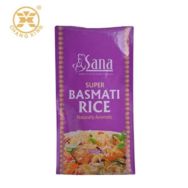 Buy cheap Plastic Flat Bottom Side Gusset Rice Packaging Bag 1KG 2KG 5KGS from wholesalers