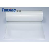 Buy cheap Polyurethane TPU Hot Melt Adhesive Film White Mist Translucent Thickness 0.08mm product