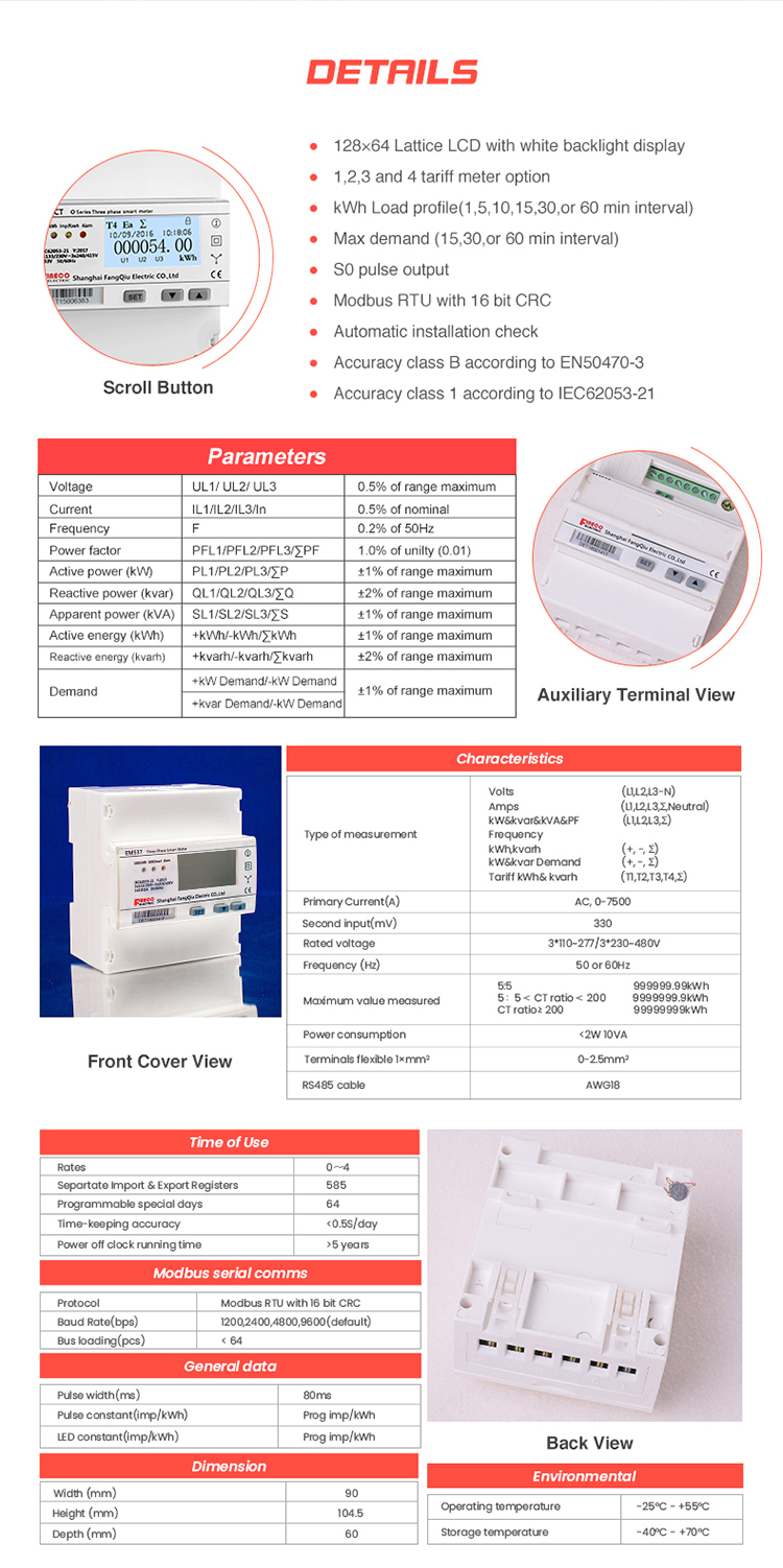 EM537 CT O series 0.5s rogowski smart electricity meter with user-friendly interface