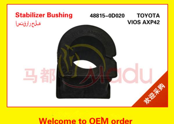 Buy cheap Professional Stabilizer Arm Bushings For TOYOTA VIOS 48815-0D020 from wholesalers