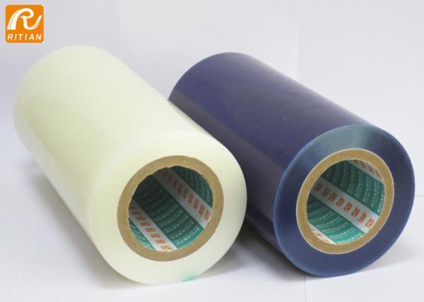 Buy cheap No Adhesive Residue Protective Paint Film Anti Scratch Environmentally Friendly from wholesalers