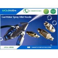 Buy cheap Stainless Steel Low Pressure Water Spray Nozzles For Jet Spray Misting System product