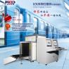 Buy cheap Energy Efficiency Design Conveyor X Ray Baggage Scanner from wholesalers